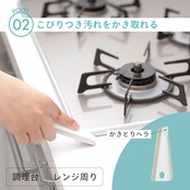マーナ (marna) キッチンスキージー (自立/掛ける/ホワイト) キッチン 調理台 まな板 ふきん 汚れ落とし (かけ収納) 水切りワイパー K759W