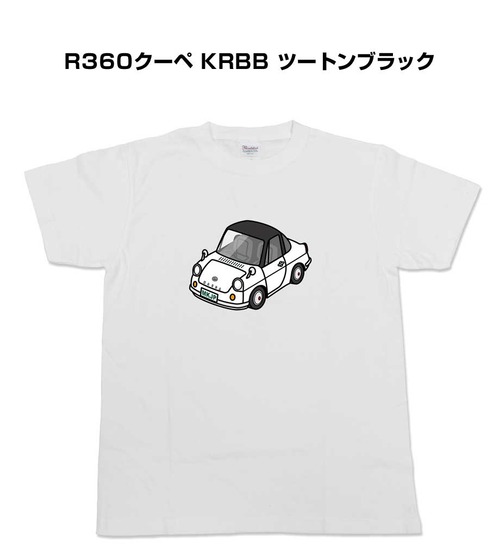 【マツダ R360クーペ KRBB ツートンブラック 】イラスト入りTシャツ 車好き 納車祝い プレゼント グッズ カスタム【送料無料】