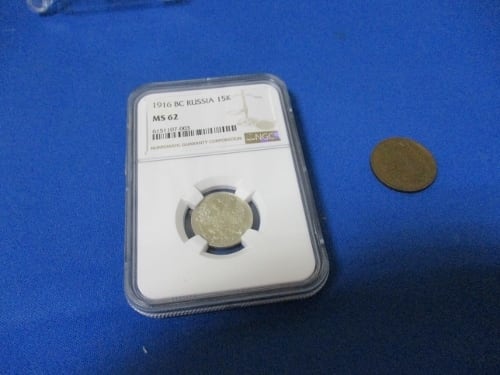 1916年 ロシア帝国 15コペイカ銀貨 NGC鑑定 MS62 本物 ロシア帝国15コペイカ銀貨 1916年 未使用品 - メルカリ