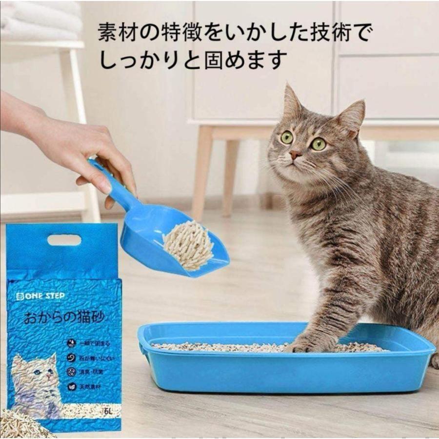 猫砂 おから トイレに流せる 16袋セット 飛び散り防止 天然素材 消臭 731