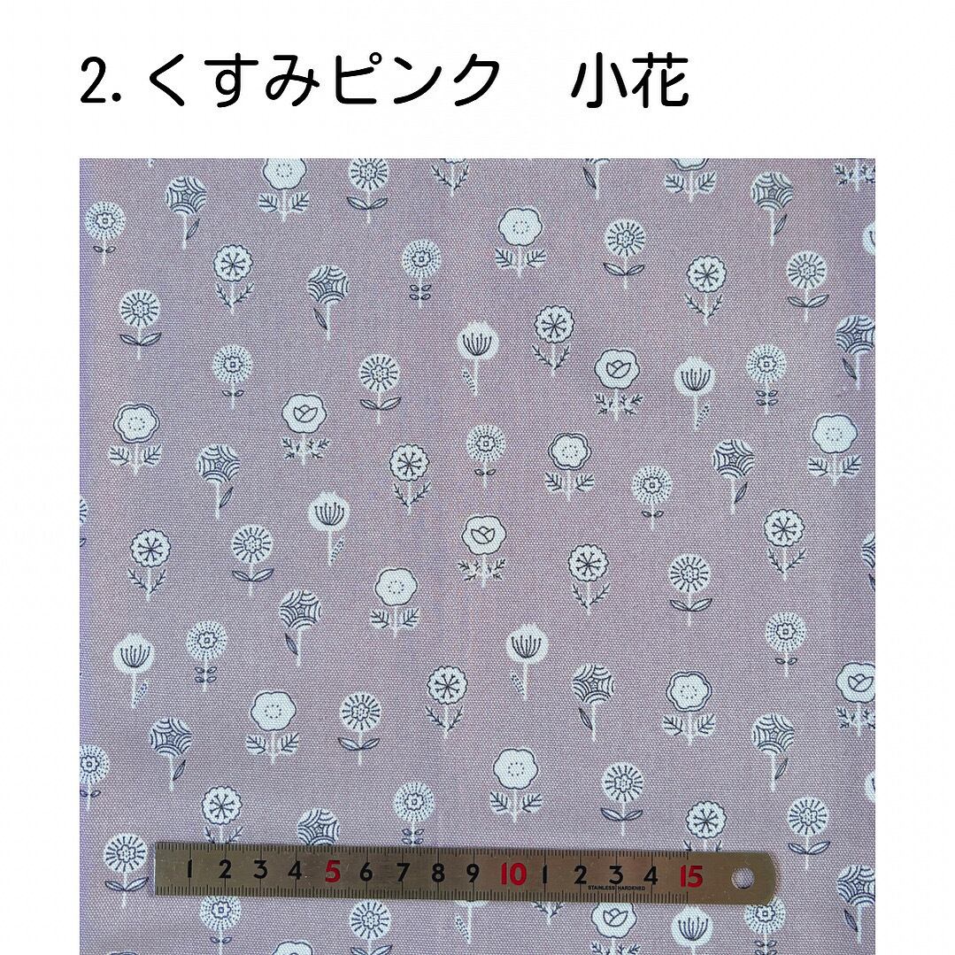 バイアスなし！丸型バニティポーチ手芸キット【中級 手芸キット