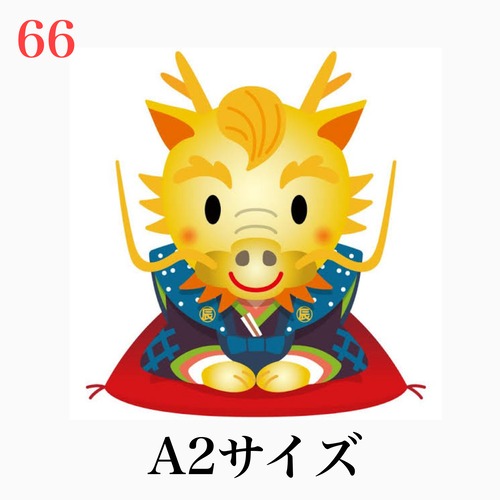 66☆あ)E様専用【四角ビーズ・A2サイズ】お年玉オーダーキャンペーン2024☆ダイヤモンドアート