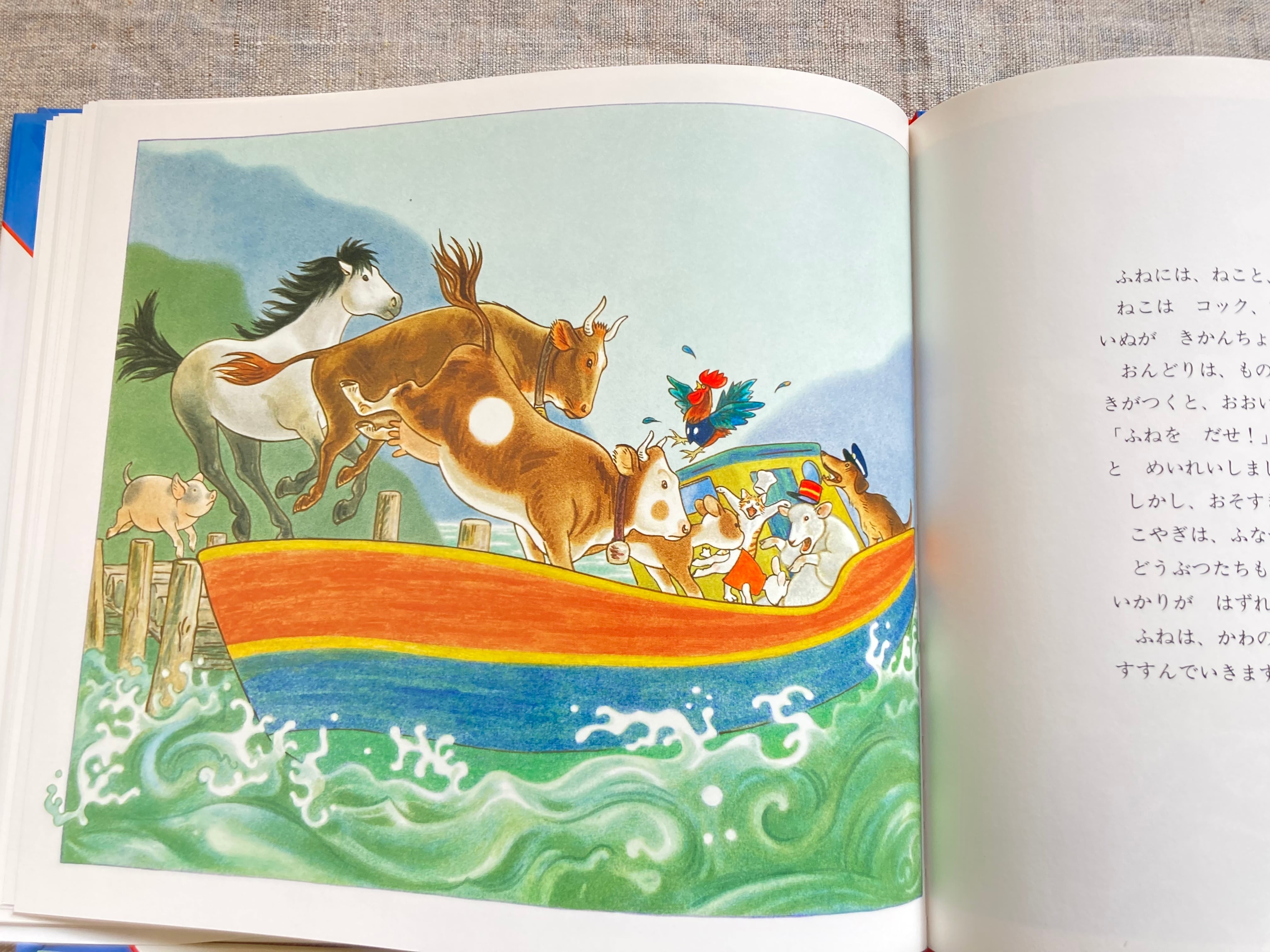 10までかぞえられるこやぎ(韓国語訳との2冊セット)