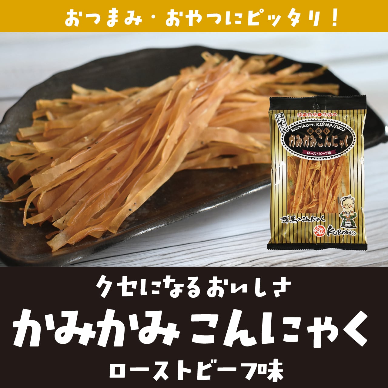 新進物産｜オンラインショップ