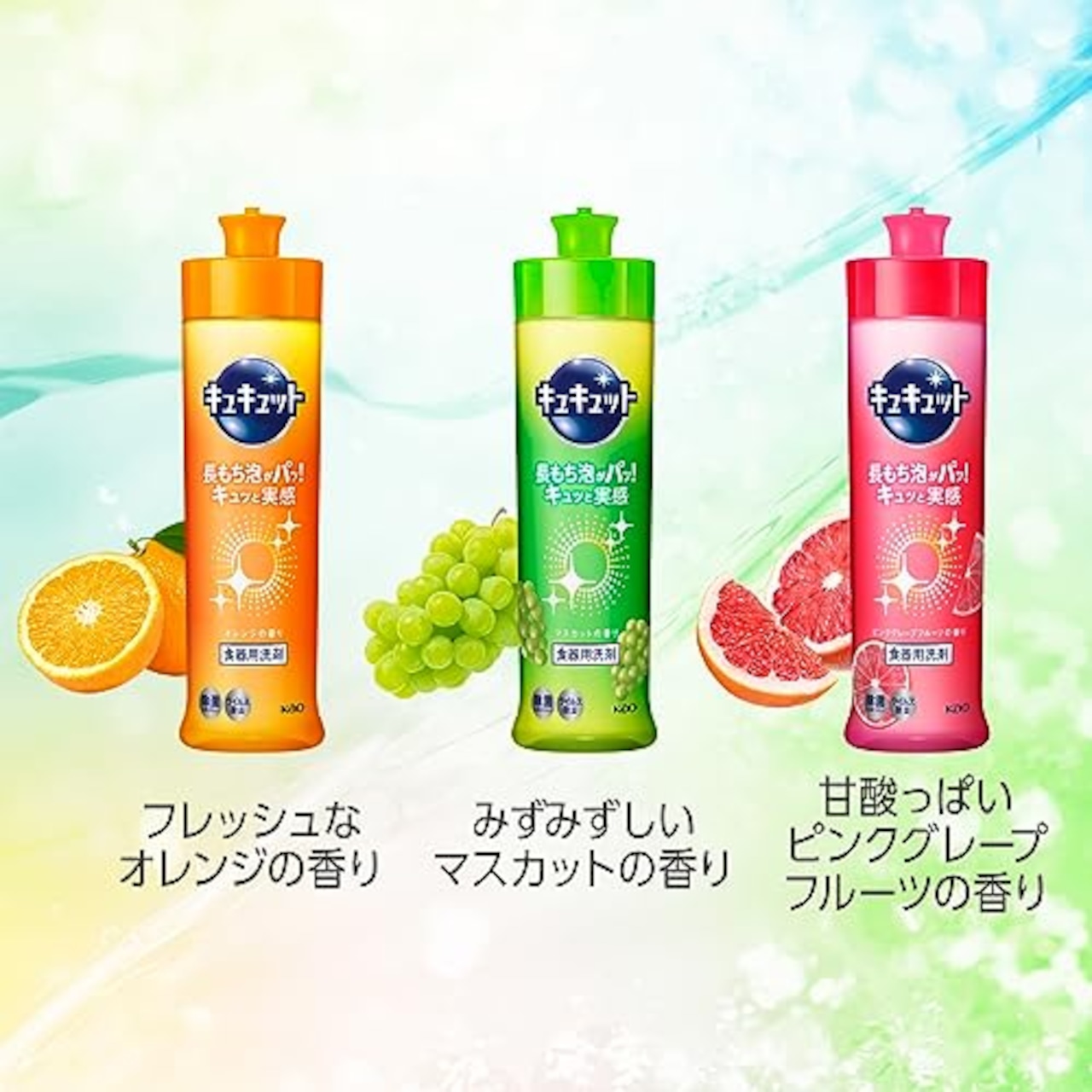キュキュット 【大容量】 食器用洗剤 長もち泡がパッ キュッと実感 オレンジの香り 詰替え用 1380ml