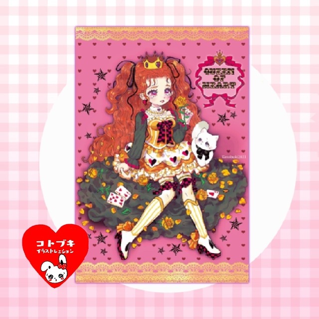 ハートの女王様【ポストカード】