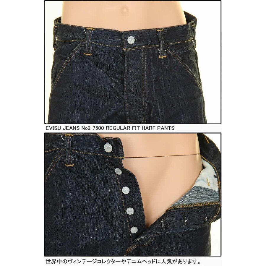 マリナボーダー EVISU エヴィス エビス 片カモメペイント ハーフ