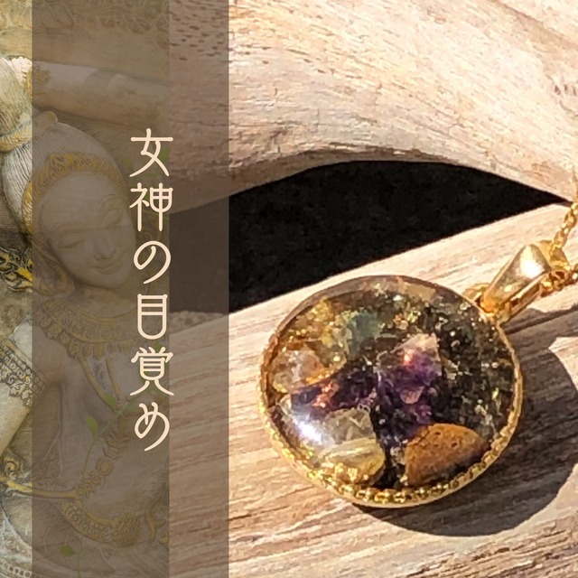 新♡女神の目覚め・超隕石×天然石ネックレス　 5254