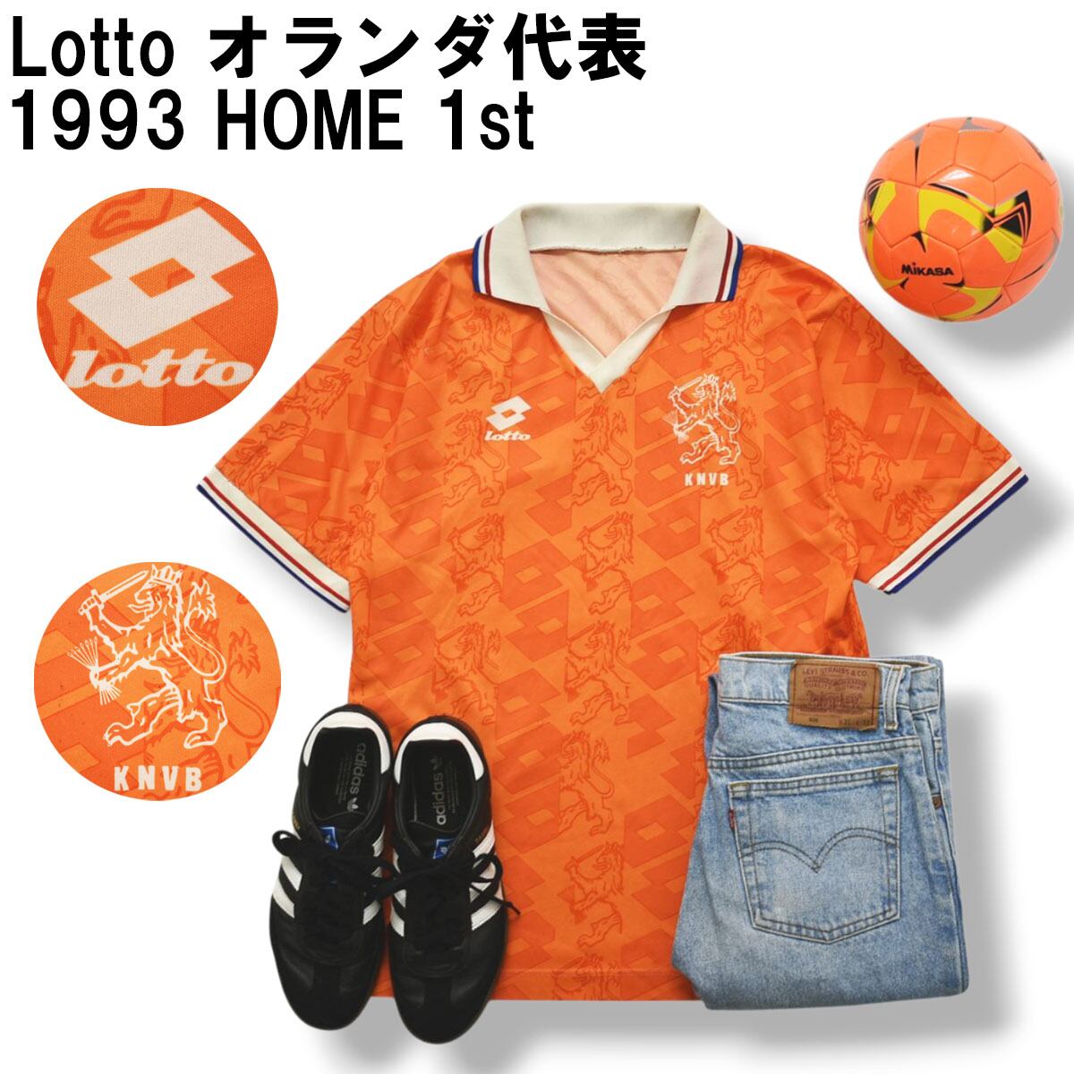 オランダ代表 93年 ユニフォーム Lotto ヴィンテージ オランダ代表 93