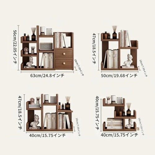 本棚 木製 デスク収納 木製 小物収納 書類収納 幅50cm ディスプレイラック 収納棚 ヴィンテージ 北欧