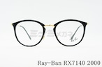 Ray-Ban メガネフレーム RX7140 2000 ボスリントン ボストン ウェリントン 眼鏡 レイバン 正規品 RB7140