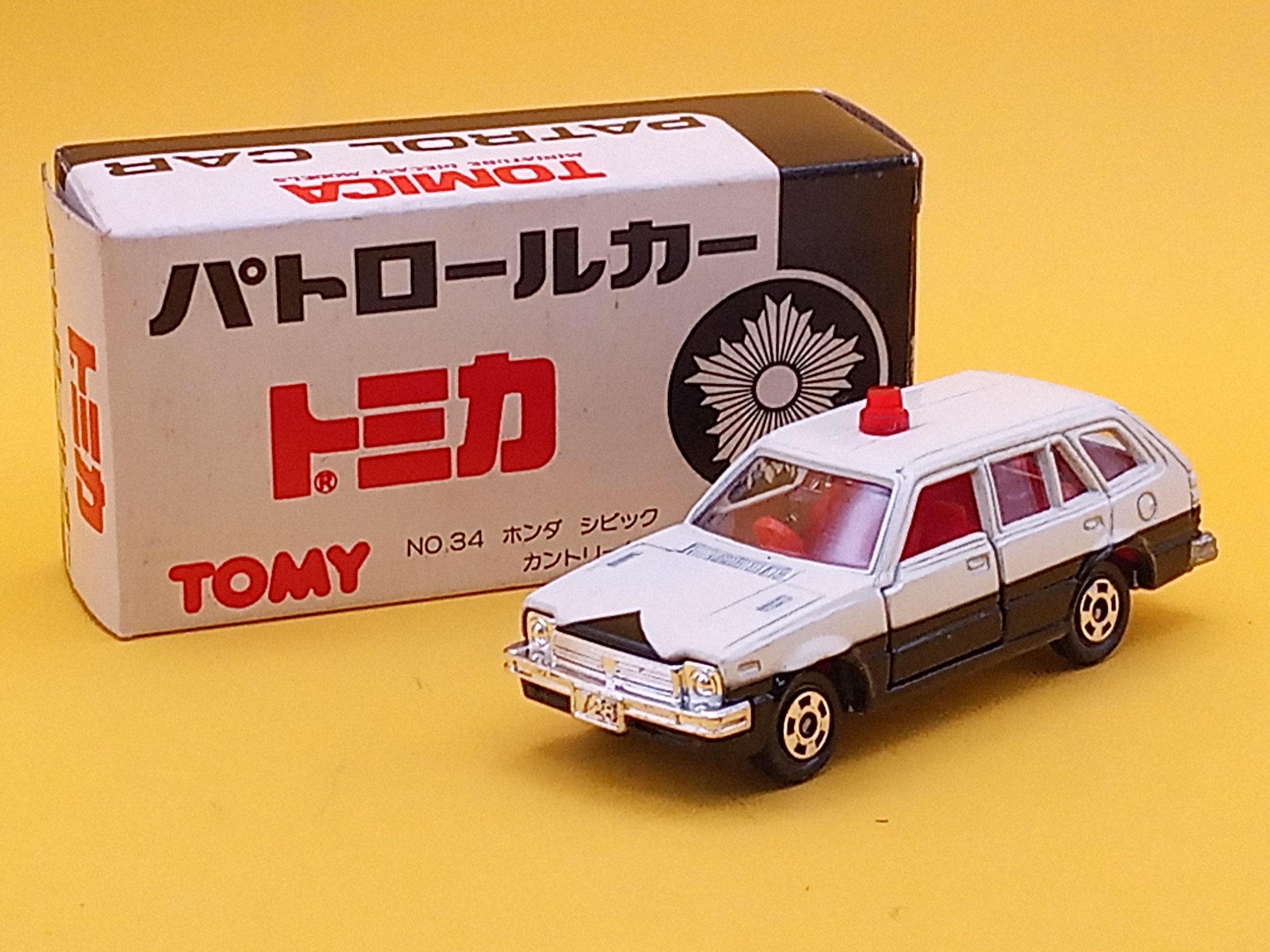 トミカ NO.34 ホンダ シビック カントリー(パトカー仕様) パトロールカー 日本製 | トイズキング レトロ館 powered by BASE