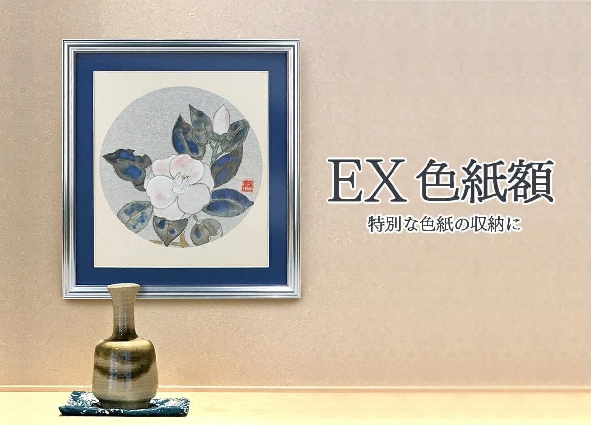 万丈 VANJOH EX色紙額 ゴールド (マット赤) 106639 スタンド付
