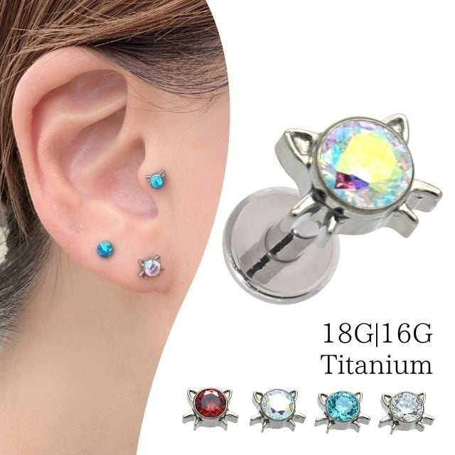 トラガスピアス 18G 16G 14G 猫 CAT 全4色 ストーン インターナル