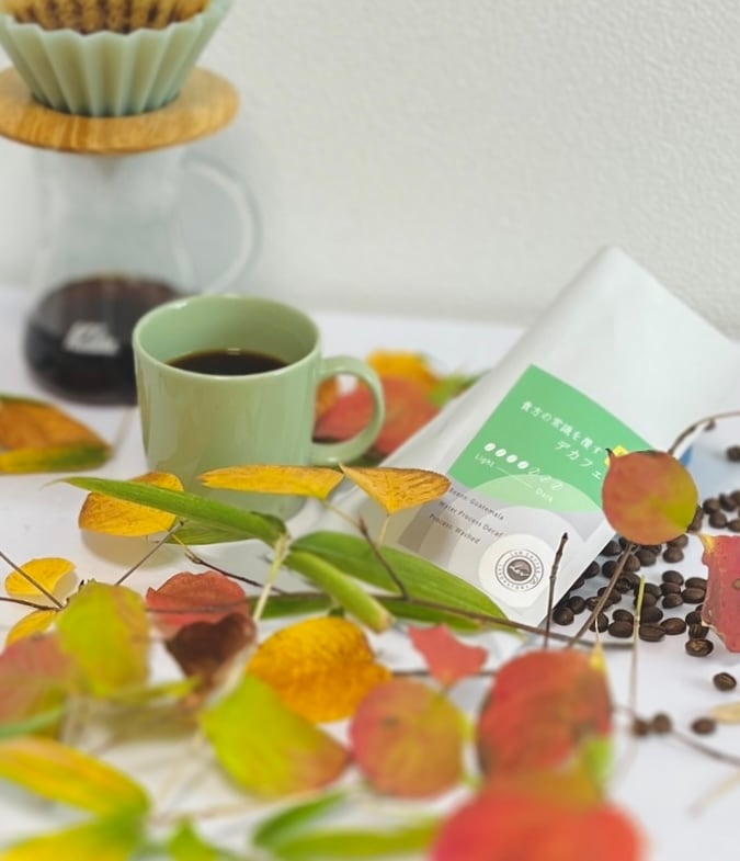 貴方の常識を覆すデカフェ