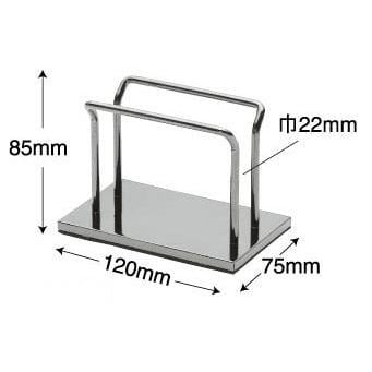SE-15 税抜定価2,300- ミゾ幅22mm メニュー立て メニューブック立て