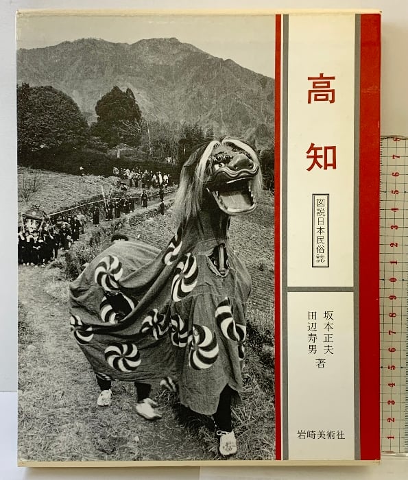 PAPUSZA パプーシャ その詩の世界 PAPUSZA パプーシャ その詩の世界 PAPUSZA パプーシャ その詩の