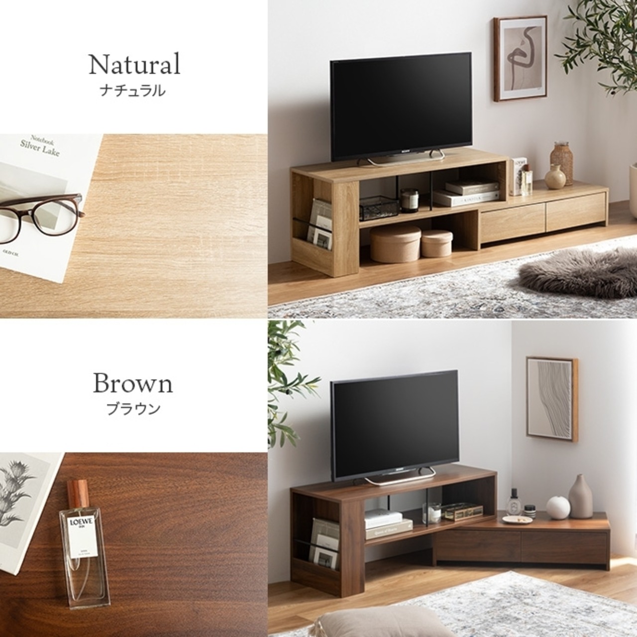 伸縮テレビ台 幅90～163cm