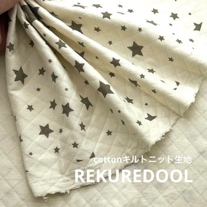 ★AM023◆1m◆1点限定!綿キルトニット生地◆星柄