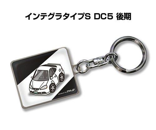 キーホルダー ホンダ インテグラタイプS DC5 後期【受注生産】