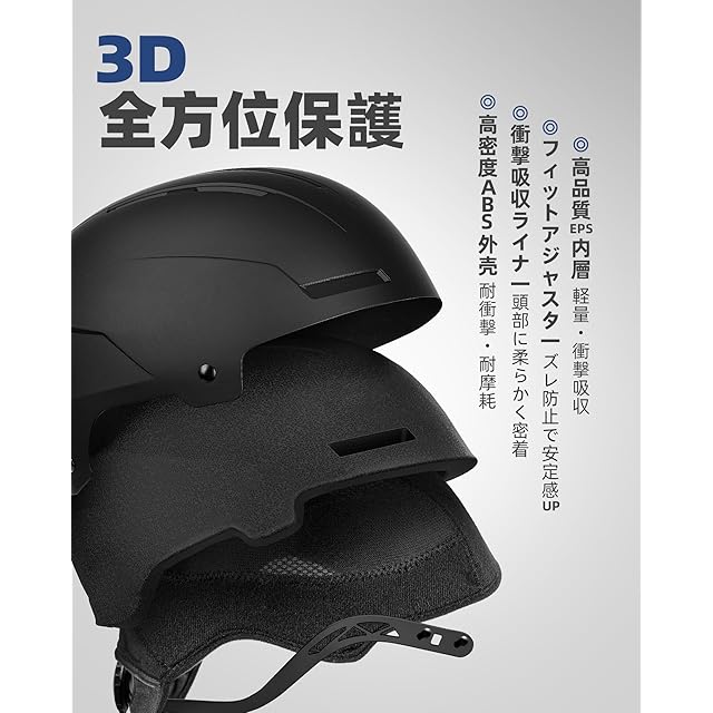 ARELAX スキー ヘルメット スノボ アジア専用 スノーボード ヘルメット