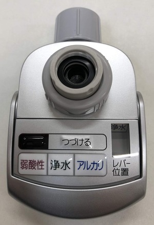 【数量限り】TK8050S7657 パナソニック Panasonic 水切換レバーブロック 整水器・浄水器 アルカリ整水器・アルカリ浄水器