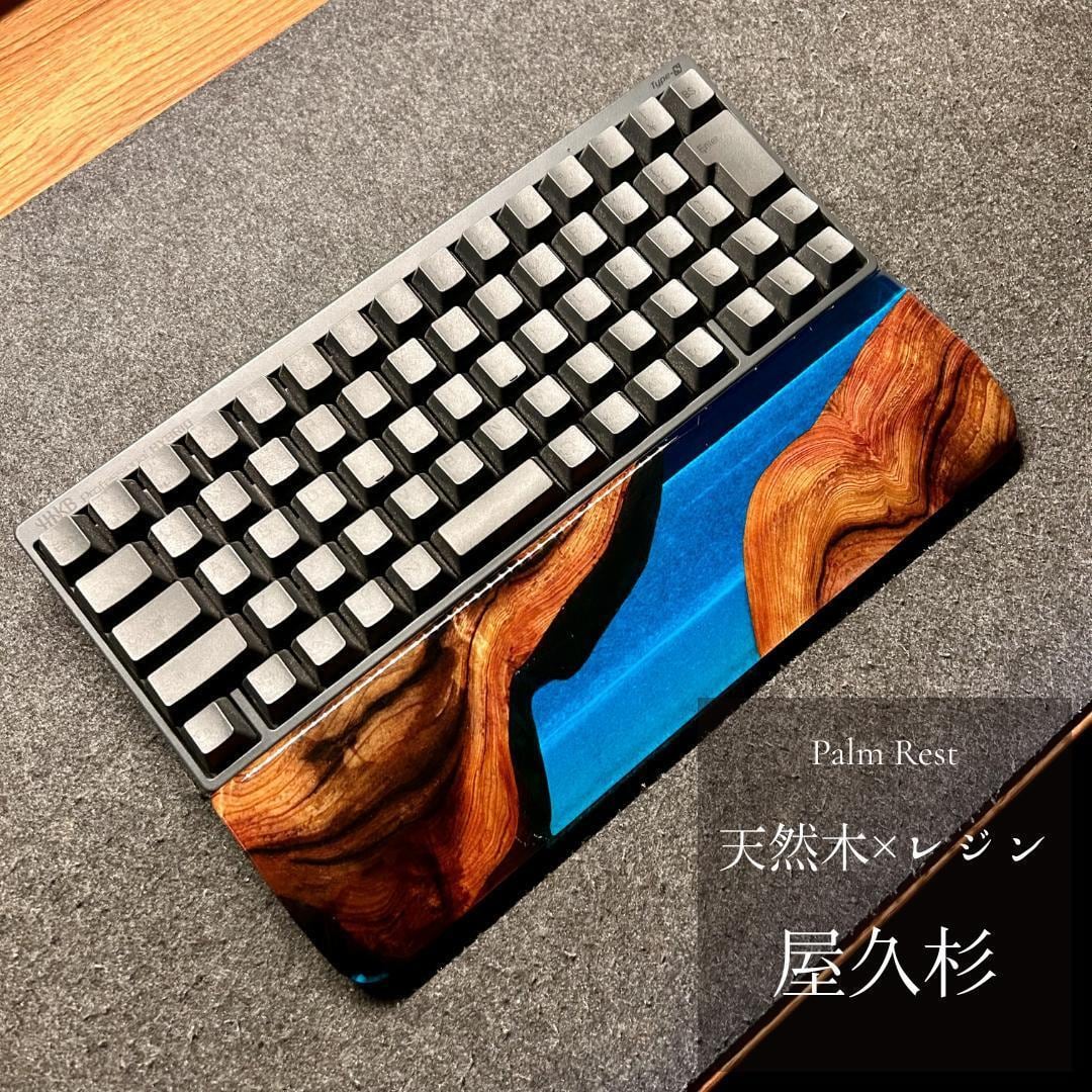 HHKB Nape Pro キーボード アームレスト パームレスト リストレスト HHKB Nape Pro キーボード アームレスト パームレスト リストレスト