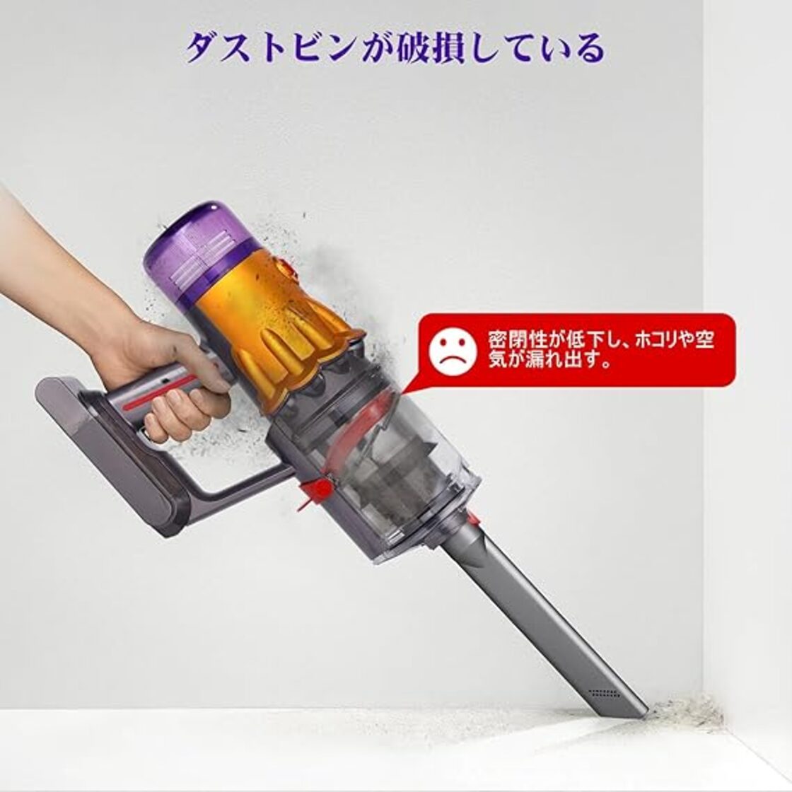 クリアビン対応ダイソン V12 SV18 SV20 Detect Slim/V10 Digital 