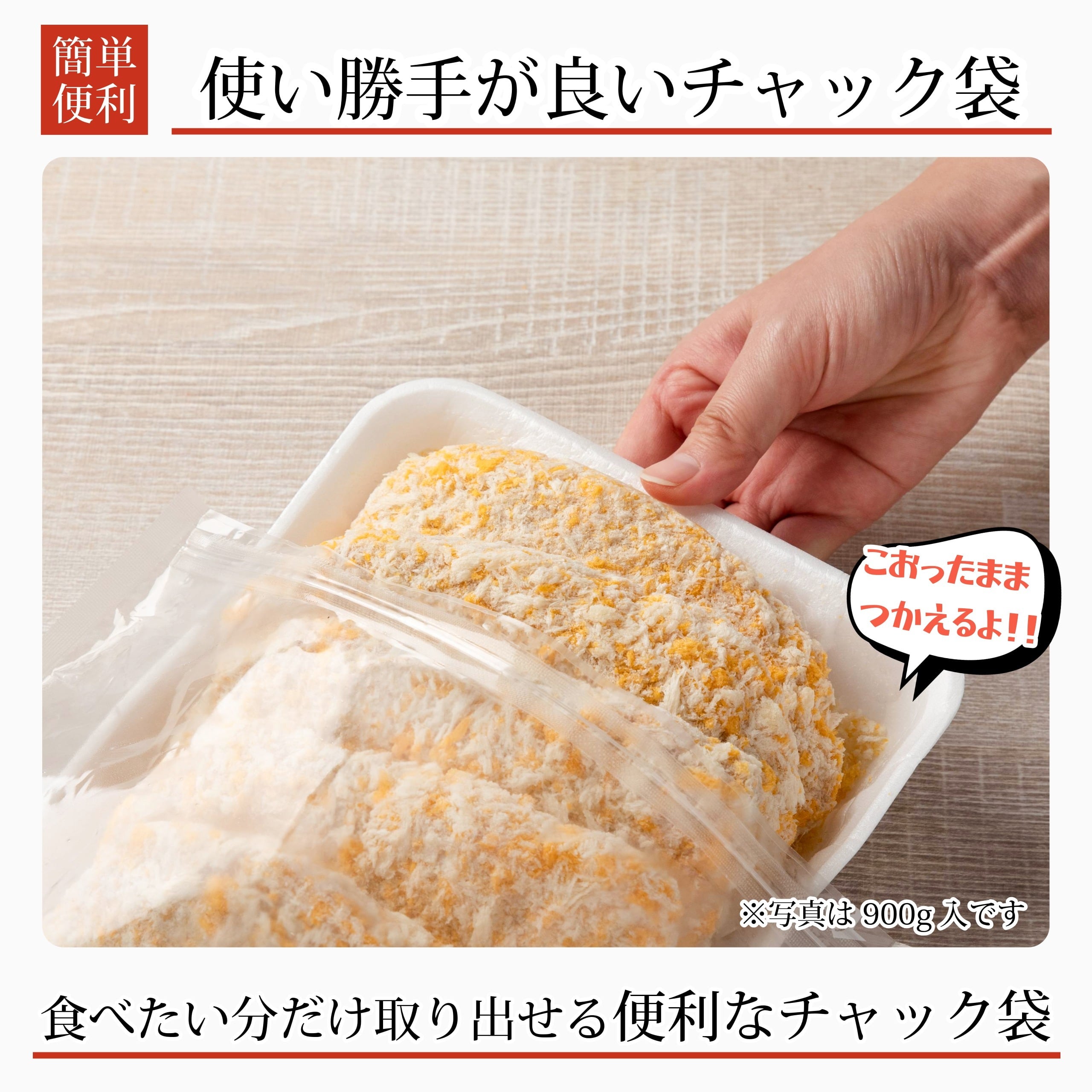 とんかつ 冷凍 大きな ロースカツ 180g×5枚【国内加工】豚カツ 惣菜 1
