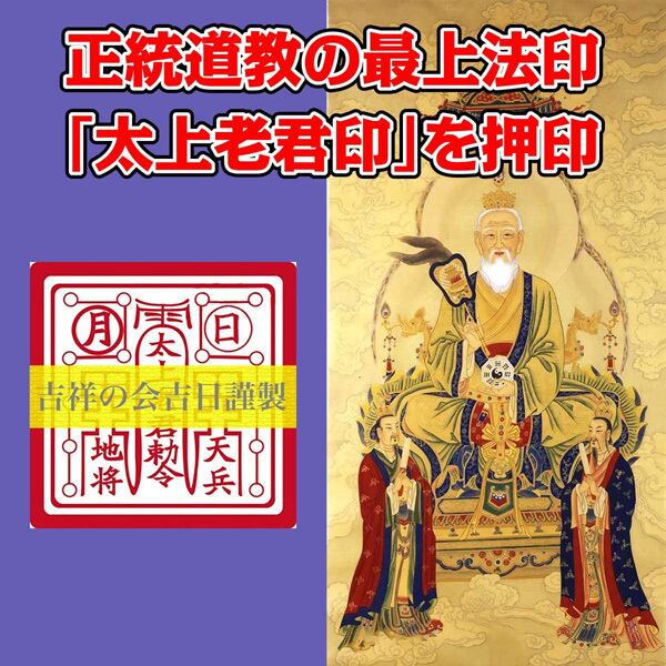 玄関 風水 絵画 「臥龍風水誘気図」玄関に飾るだけで金運・仕事・健康