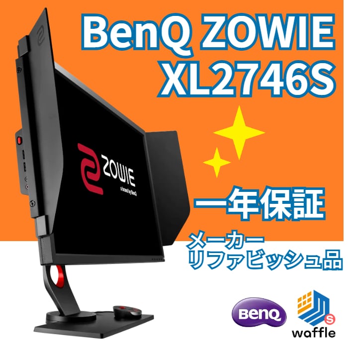 新品未開封品　BenQ ZOWIE XL2746S e-Sportsモニター