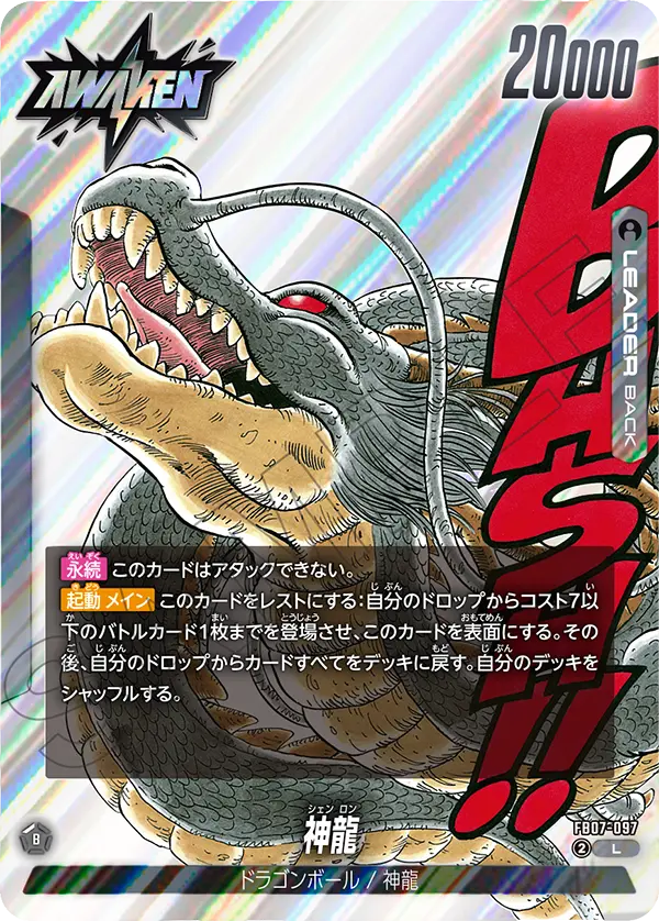 捕食植物 プレデタープランツ デッキ 遊戯王 Predaplant deck | PAY ID