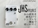 【JHS】3 Series Screamer