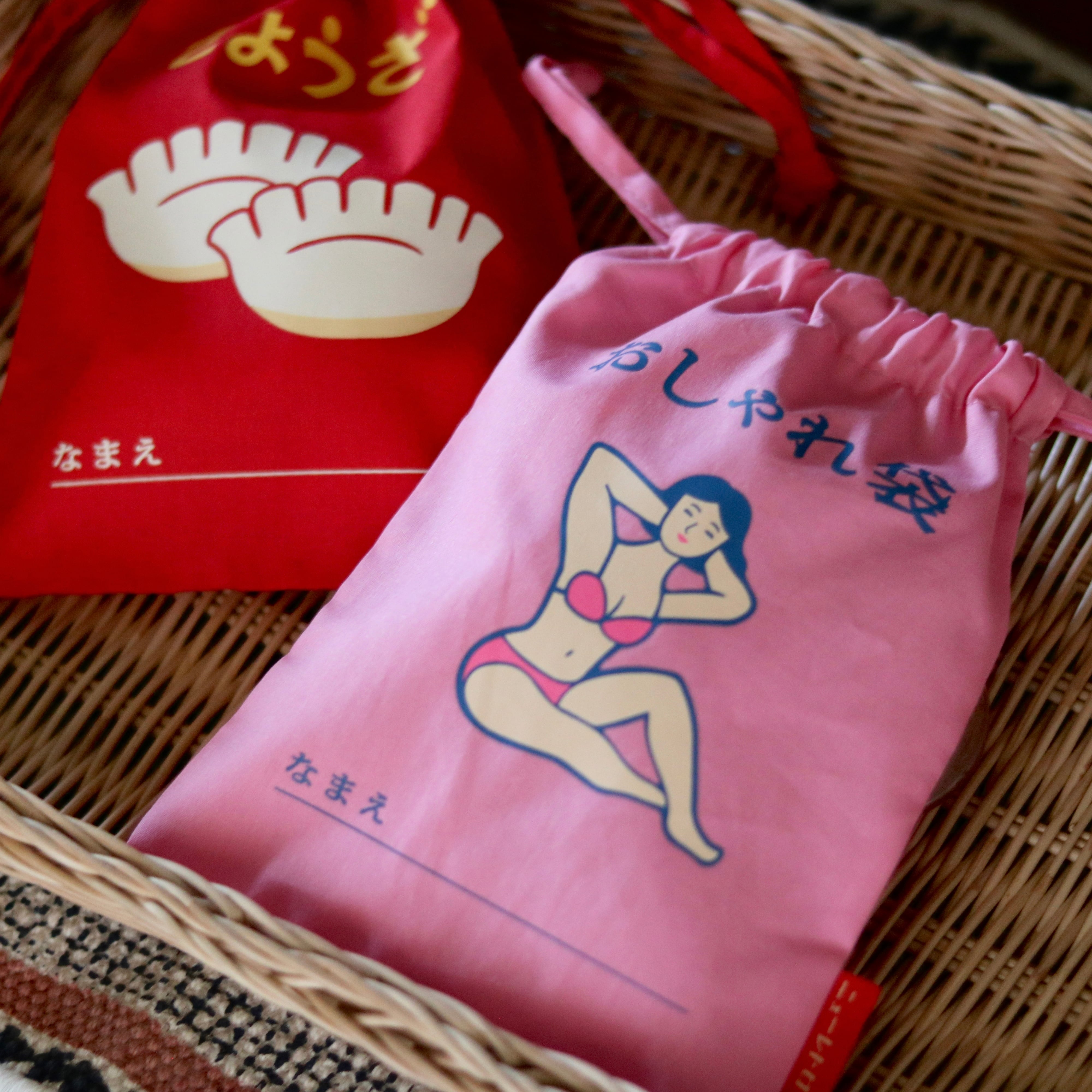 ニューレトロ 巾着袋（小） | Zakka so-la