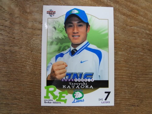 片岡治大 RC 2005 BBM ルーキーエディション