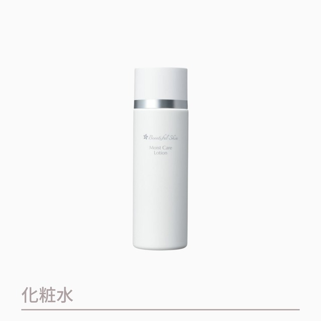 【送料無料】ビューティフルスキン モイストケアローション