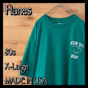 【Hanes】80s USA製 ワンポイント バッグプリント Tシャツ ラグビー ヴィンテージ アメリカ古着