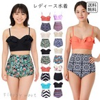 レディース水着 エスニックビキニ ハイウエスト 体型カバー おしゃれ バンドゥビキニ ボヘミアン風 ビーチウェア 海外風 大きいサイズ 小さいサイズ トレンド 夏 海 プール リゾート映え 可愛い セクシー スポーティ 通販 人気 おすすめ w9138 SA