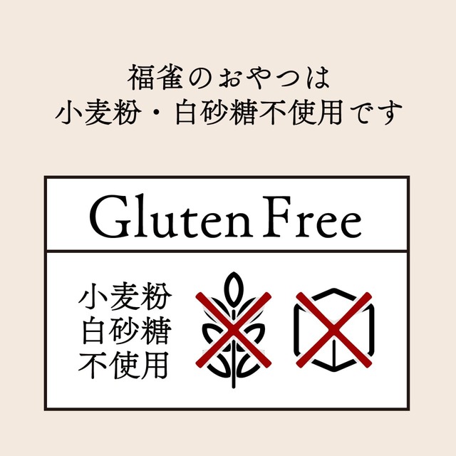 グルテンフリーチーズケーキ【3個お試しセット】小麦粉不使用  手作りのなめらか食感