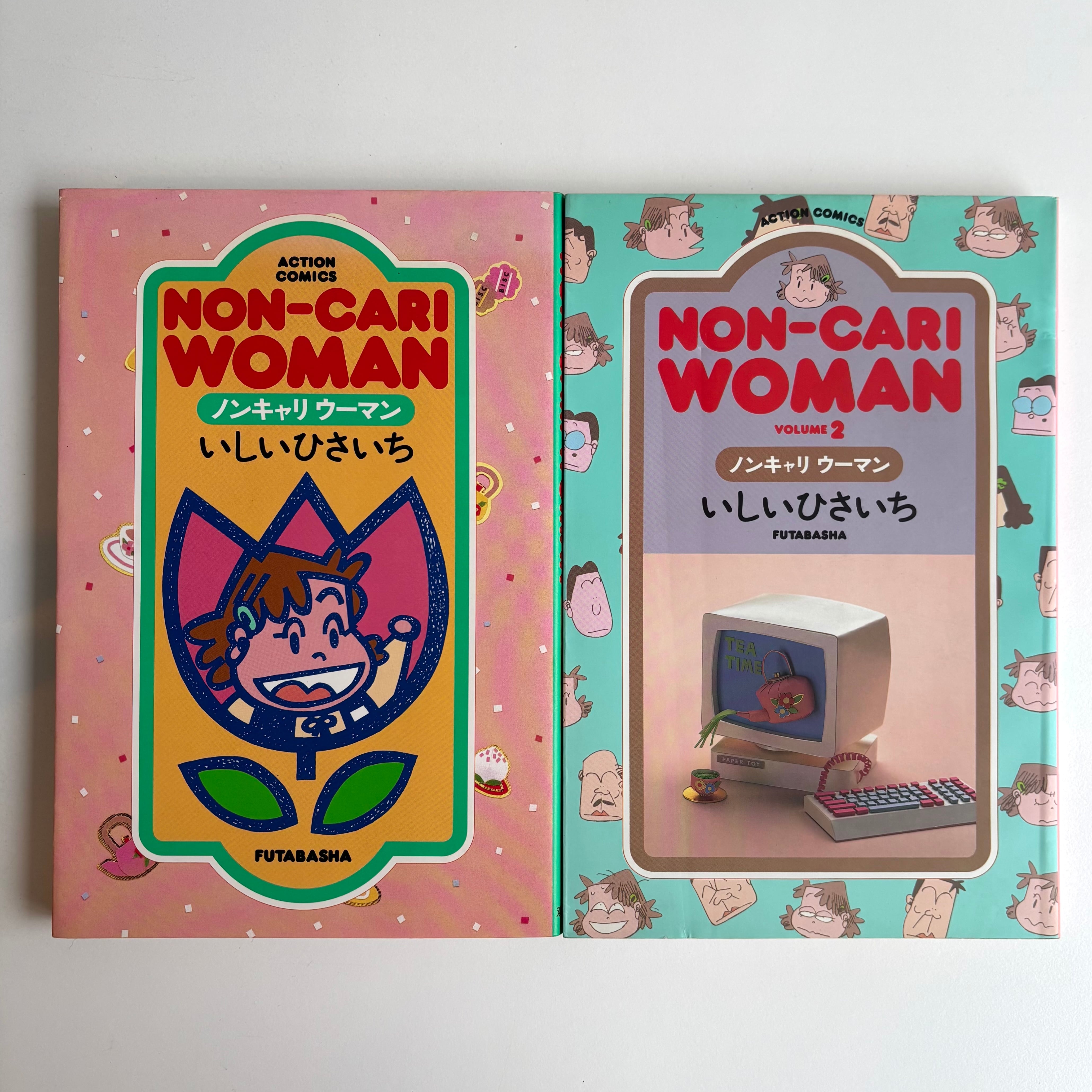 紅犯花 林静一 絵物語集 北冬書房 幻燈社 初版 函・帯付き | 古書 三六
