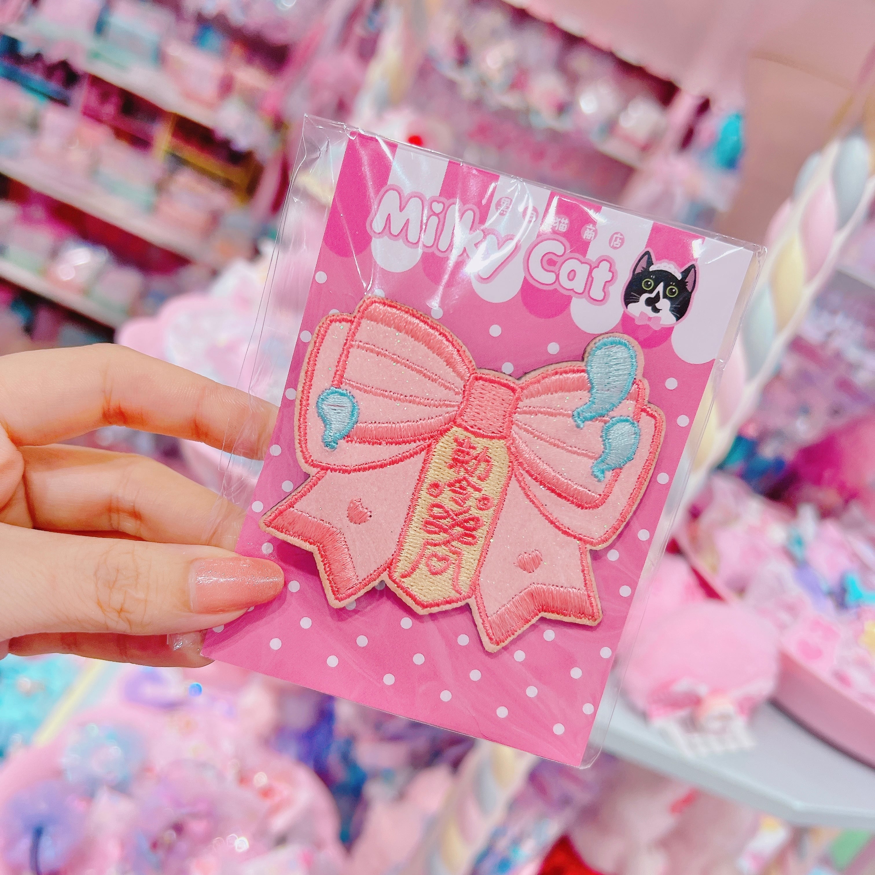 【C1】2-39 2wayピン