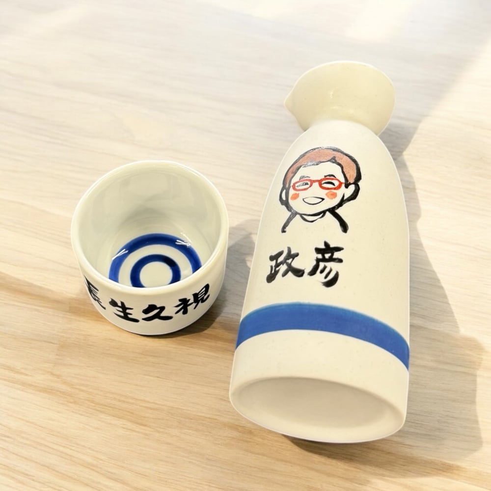 名入れ プレゼント ギフト 紙袋・木箱付き ゆるかわ 似顔絵 長寿お祝い