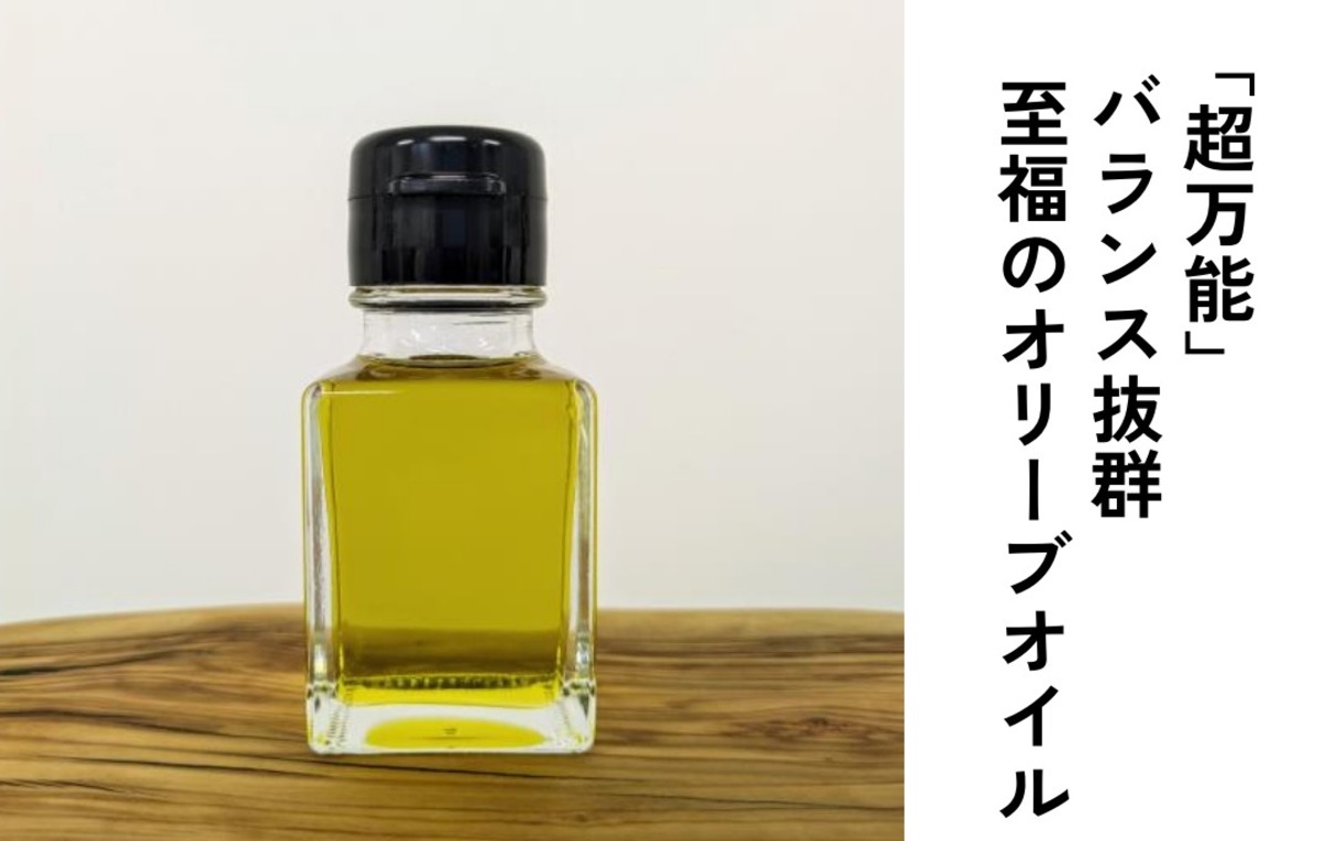 記録として保存】コピー：《50ml》《NY金賞農園》江田島産 バランス