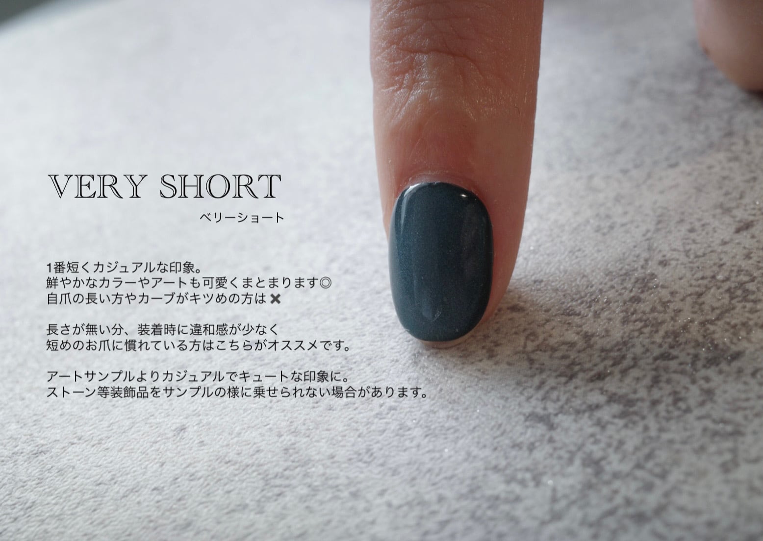 計測用チップ 初回のご購入必須 | taunailsalon