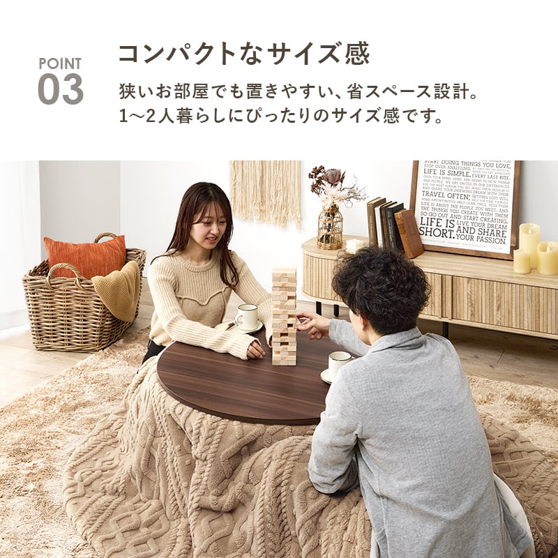 【組立式】円形カジュアルコタツ＋うす掛け布団 2点セット 天板リバーシブル こたつ2種x掛け布団2種 アベルSE80モクモク 幅80cm