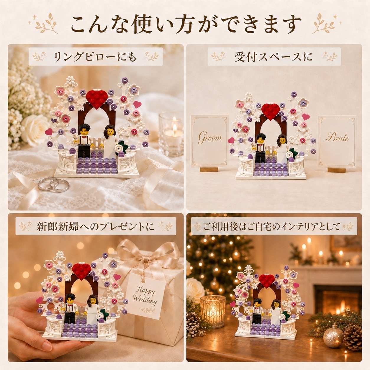 カスタムミニフィギュア wedo オリジナルカスタム ウェルカムスペース