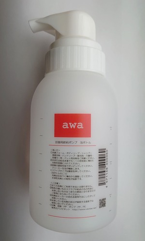 【ケース販売】泡３５０ｍｌ印刷ボトル×１２０本