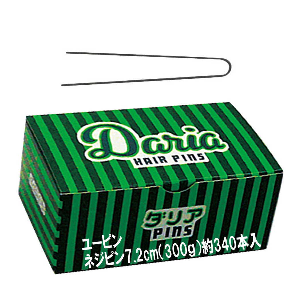 ヘアピン アメリカピン【約5.2cm 450g】 約520本 1個 ヘアセット