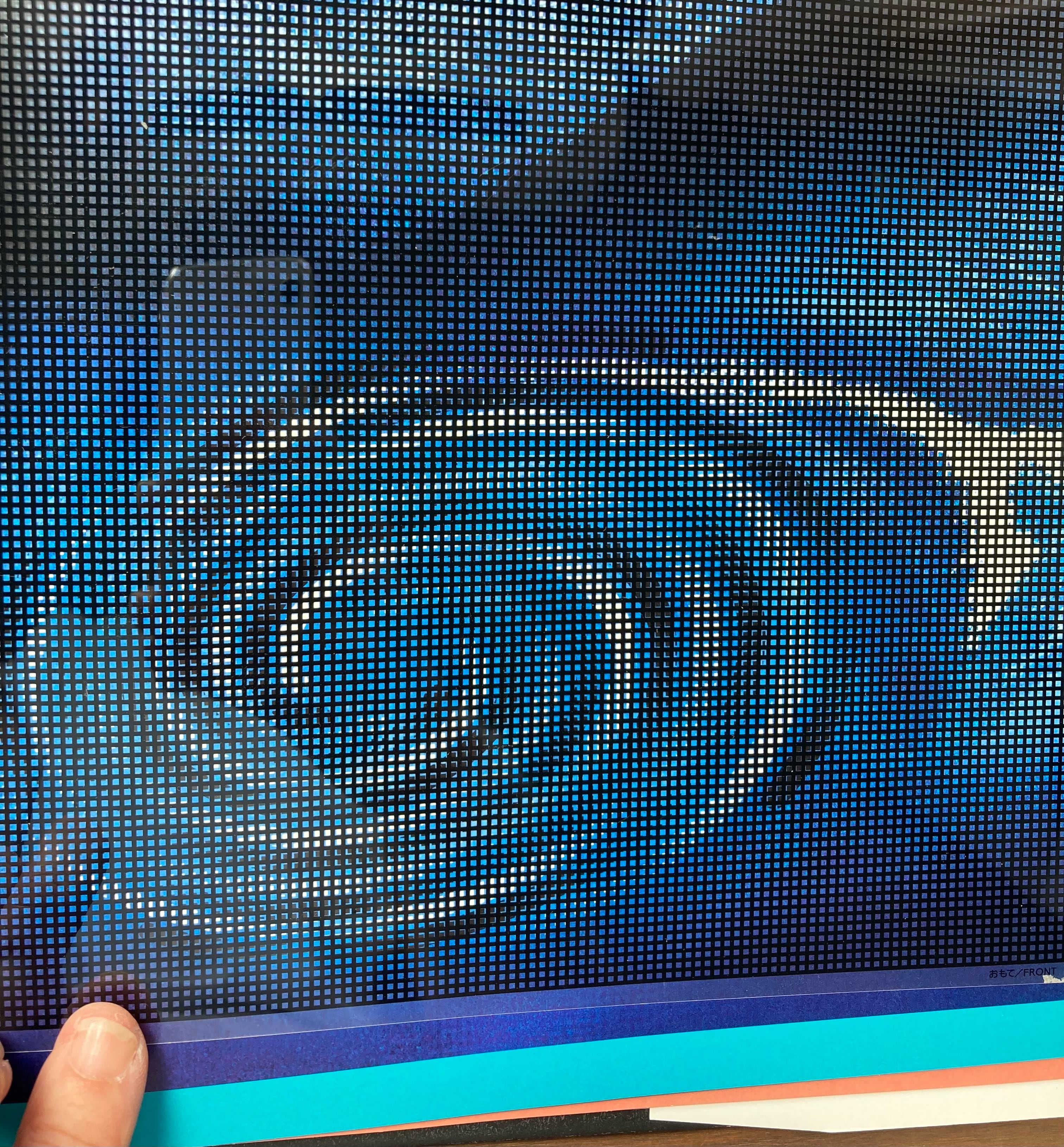 うごく浮世絵⁉(びじゅつのゆうえんちシリーズ)