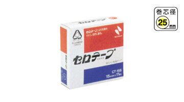 ニチバン／CT-15S セロテープ 小巻 箱入り １５×１１ Stationery Sakai